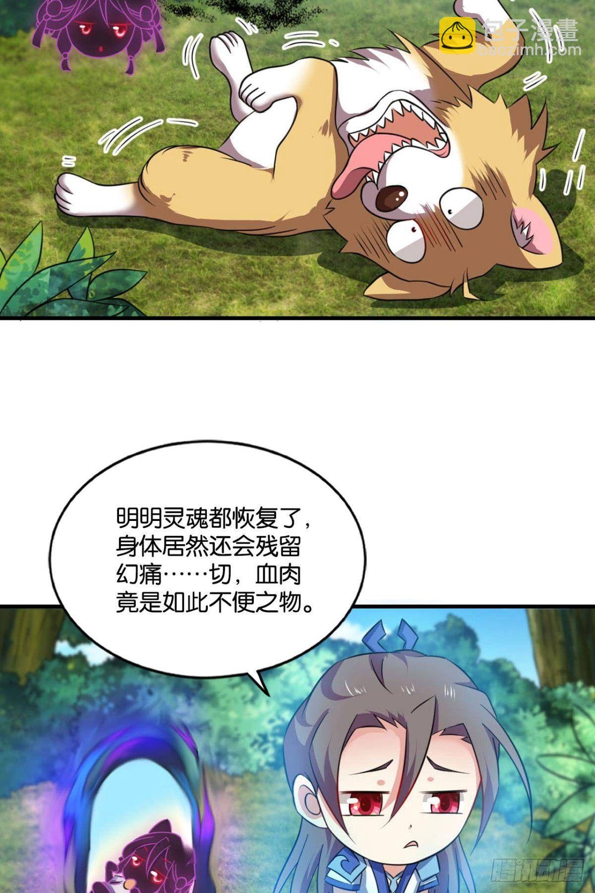 缘来是你(1/2)-第94话