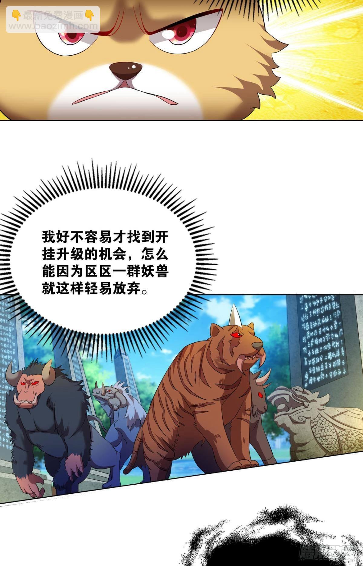 缘来是你(1/2)-第94话