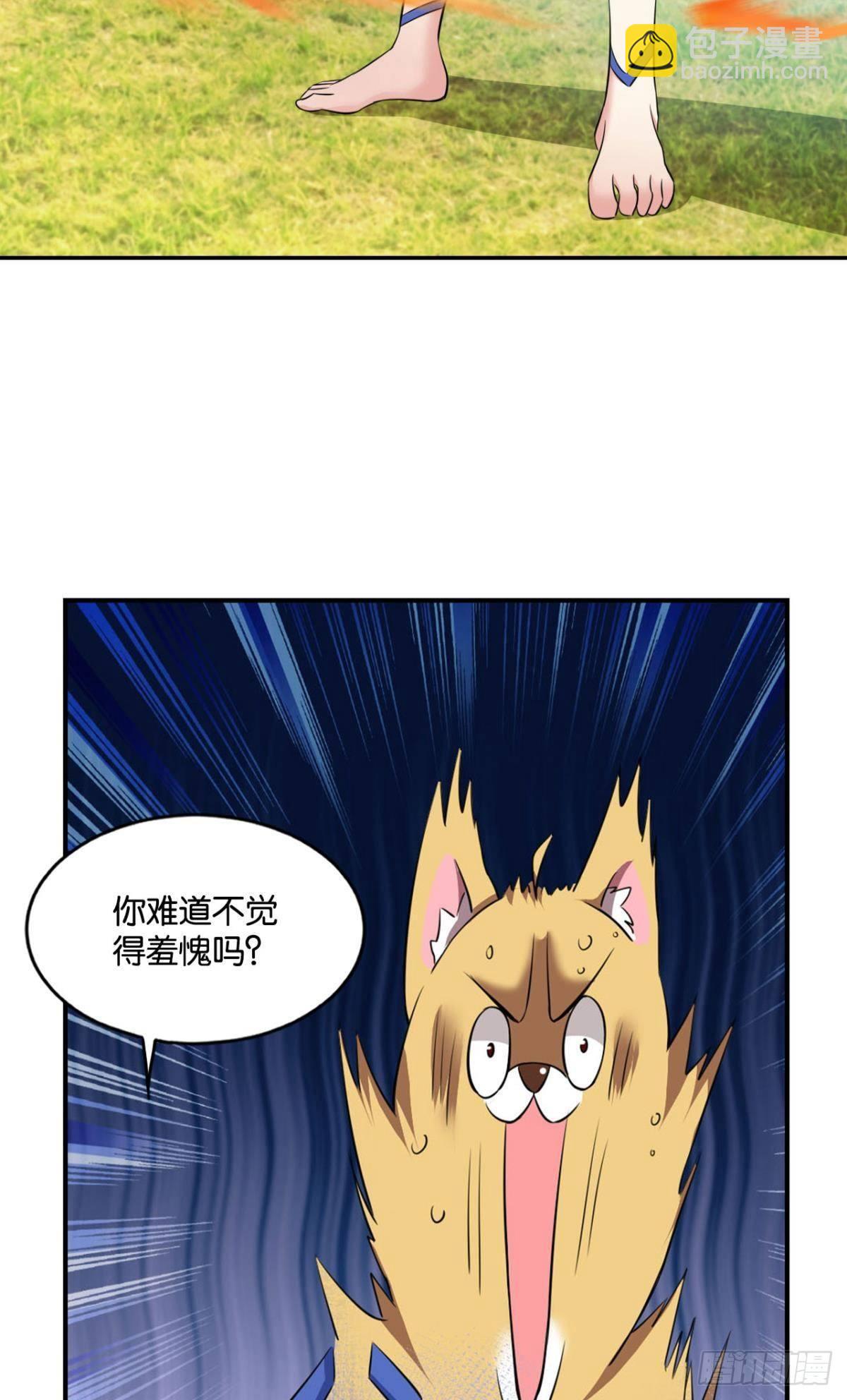 缘来是你(1/2)-第94话