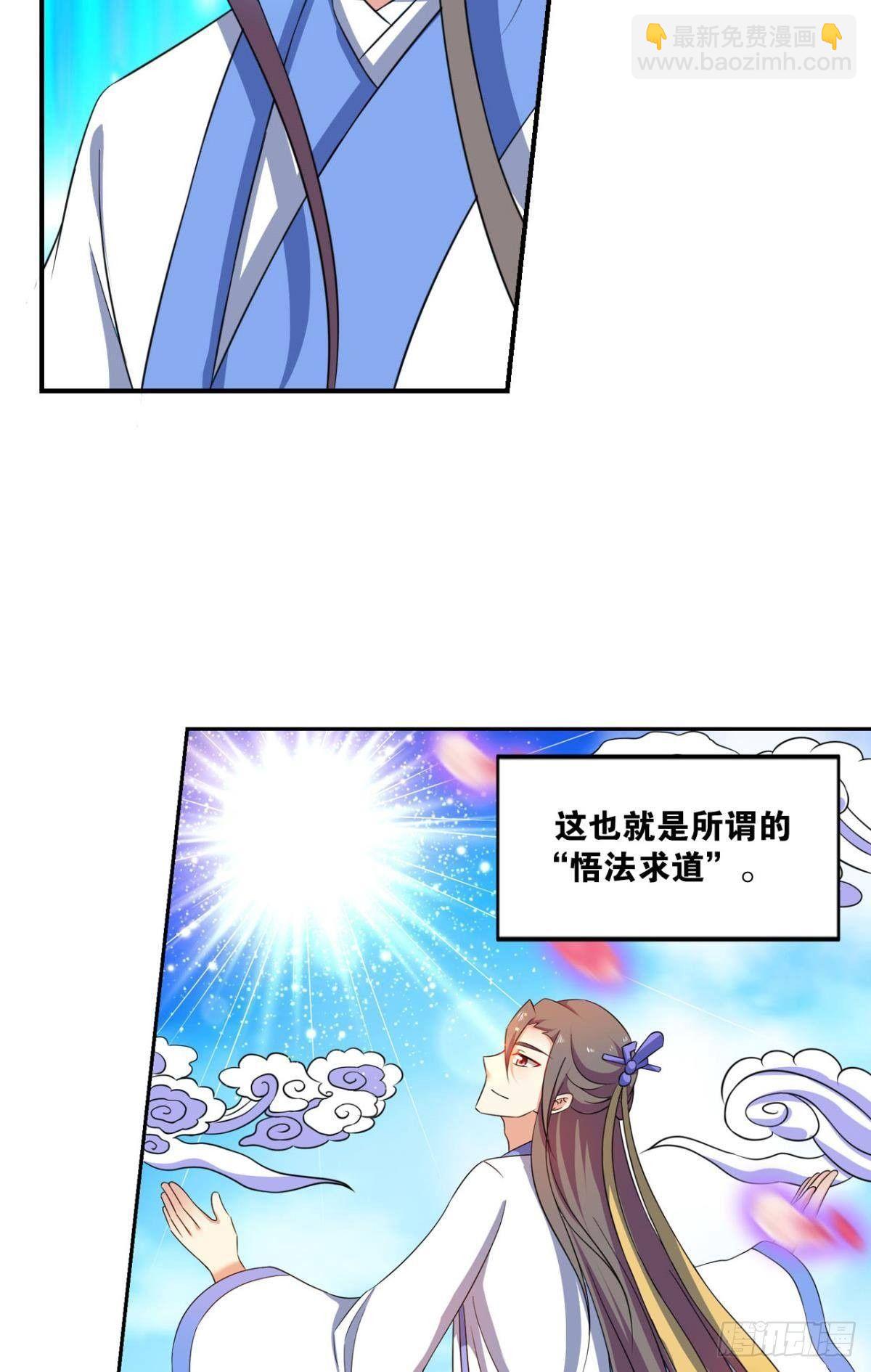 缘来是你(1/2)-第94话