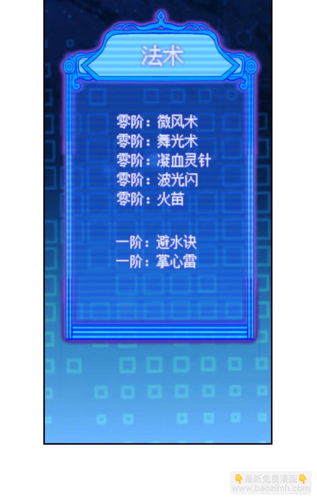 缘来是你(1/2)-第94话