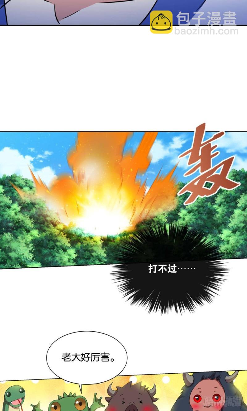 剑破万法(1/2)-第96话