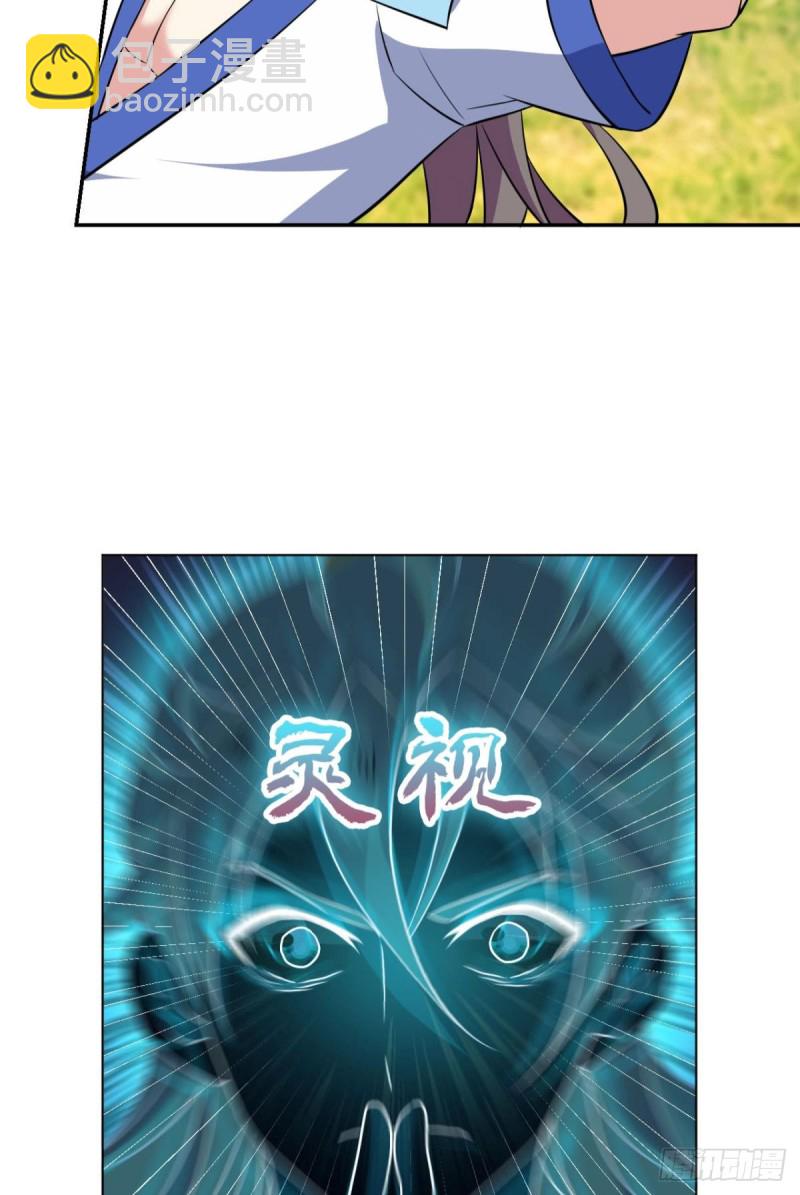 系统不努力也会下岗(1/2)-第98话