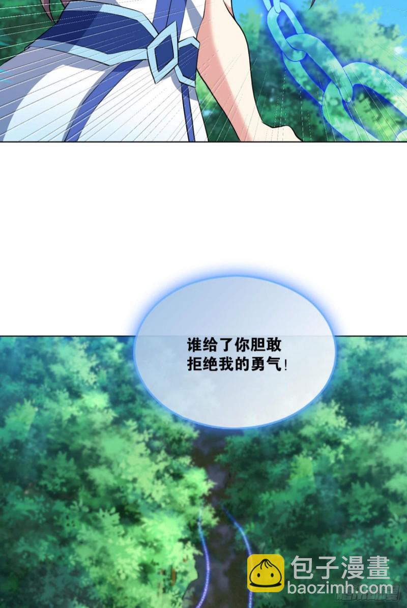 系统不努力也会下岗(1/2)-第98话