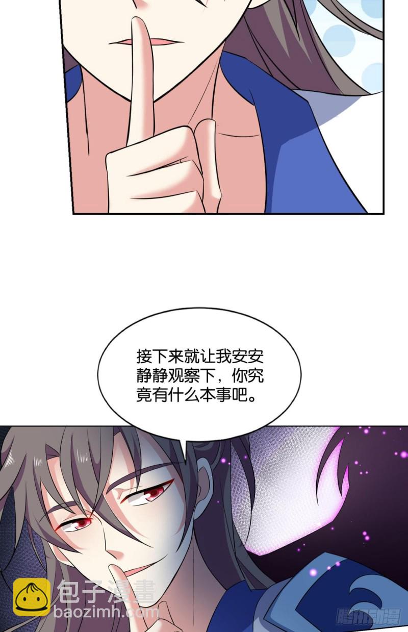 系统不努力也会下岗(1/2)-第98话