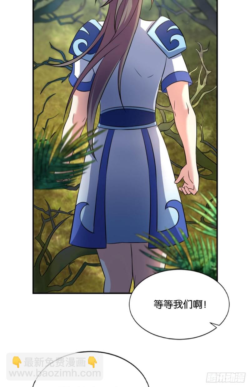 系统不努力也会下岗(1/2)-第98话