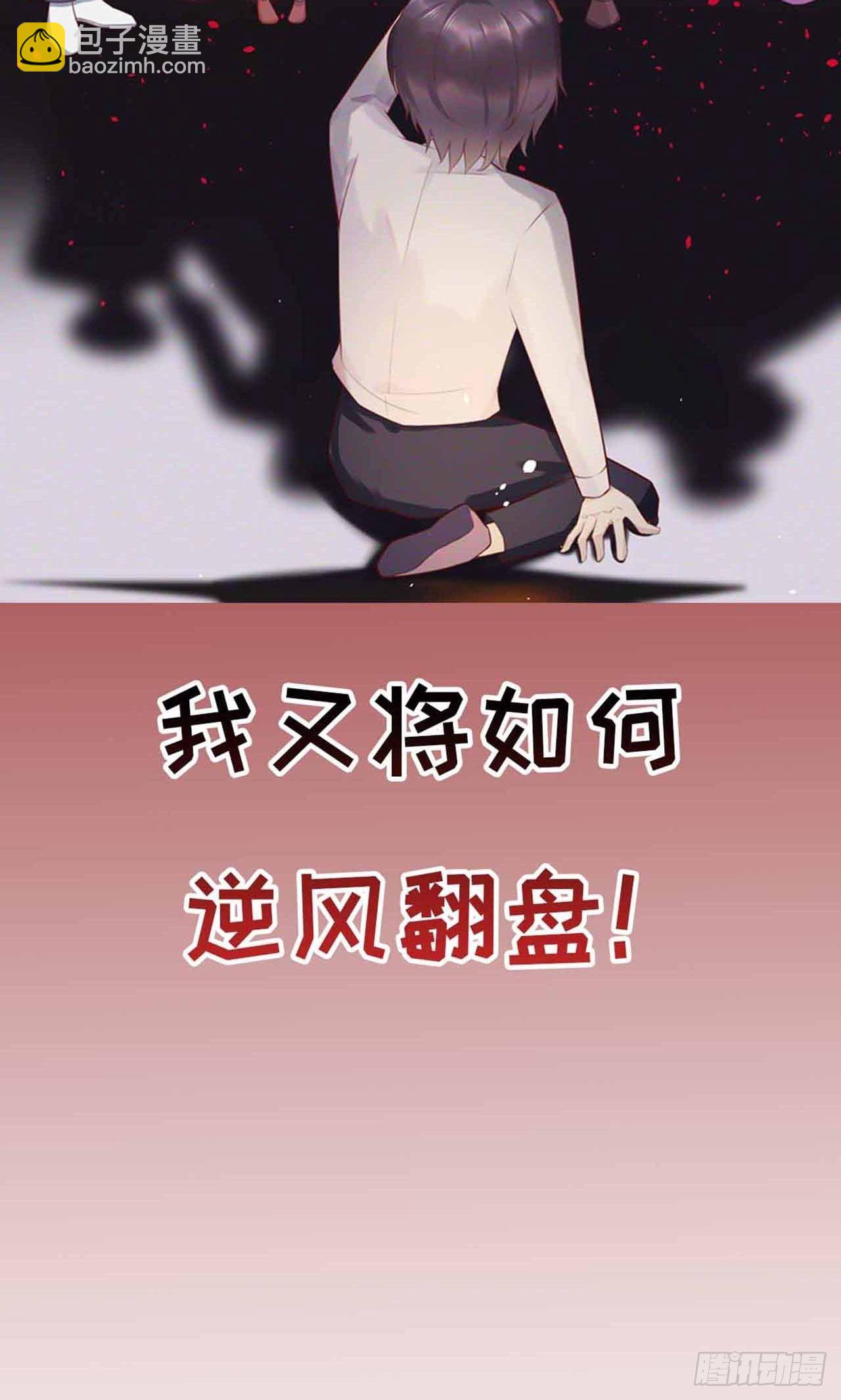 序章-第2话