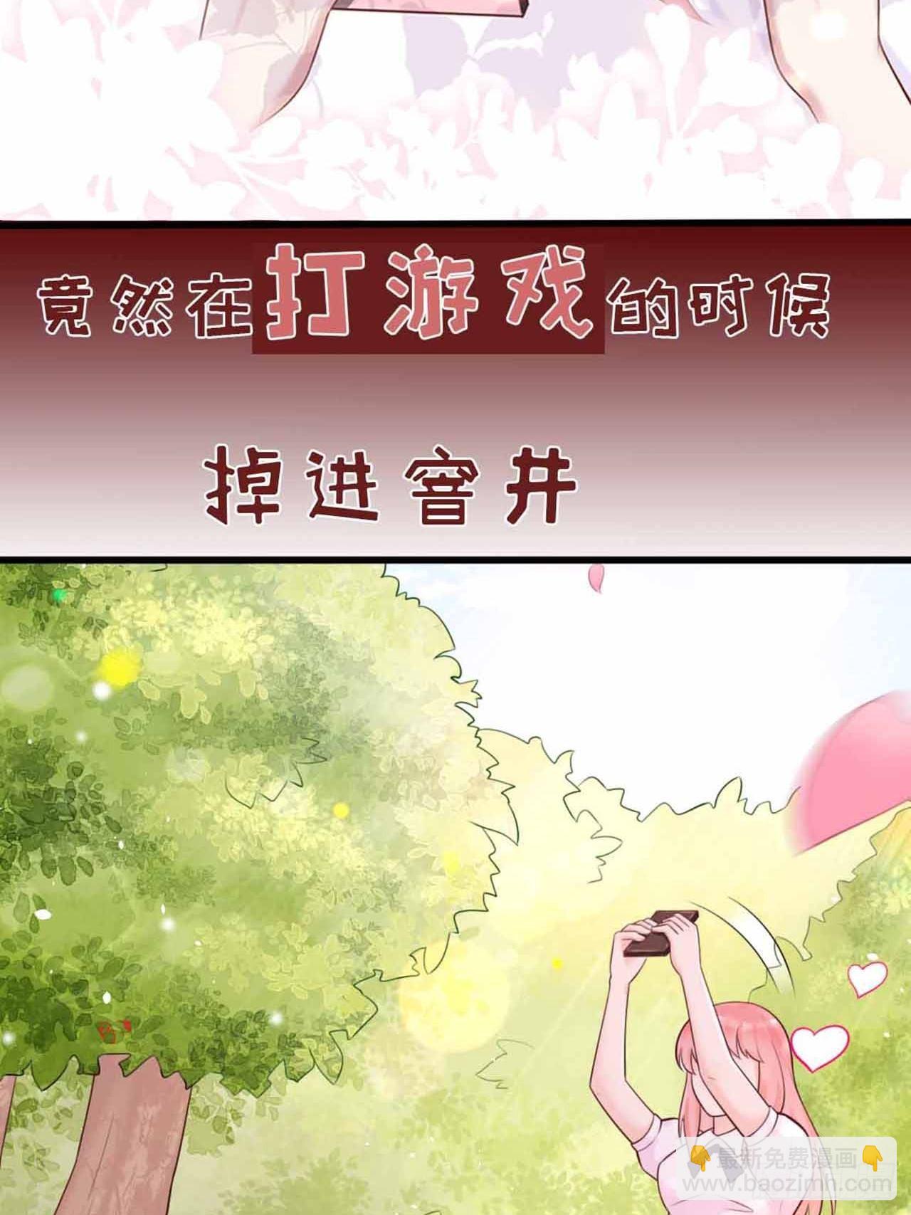 序章-第2话