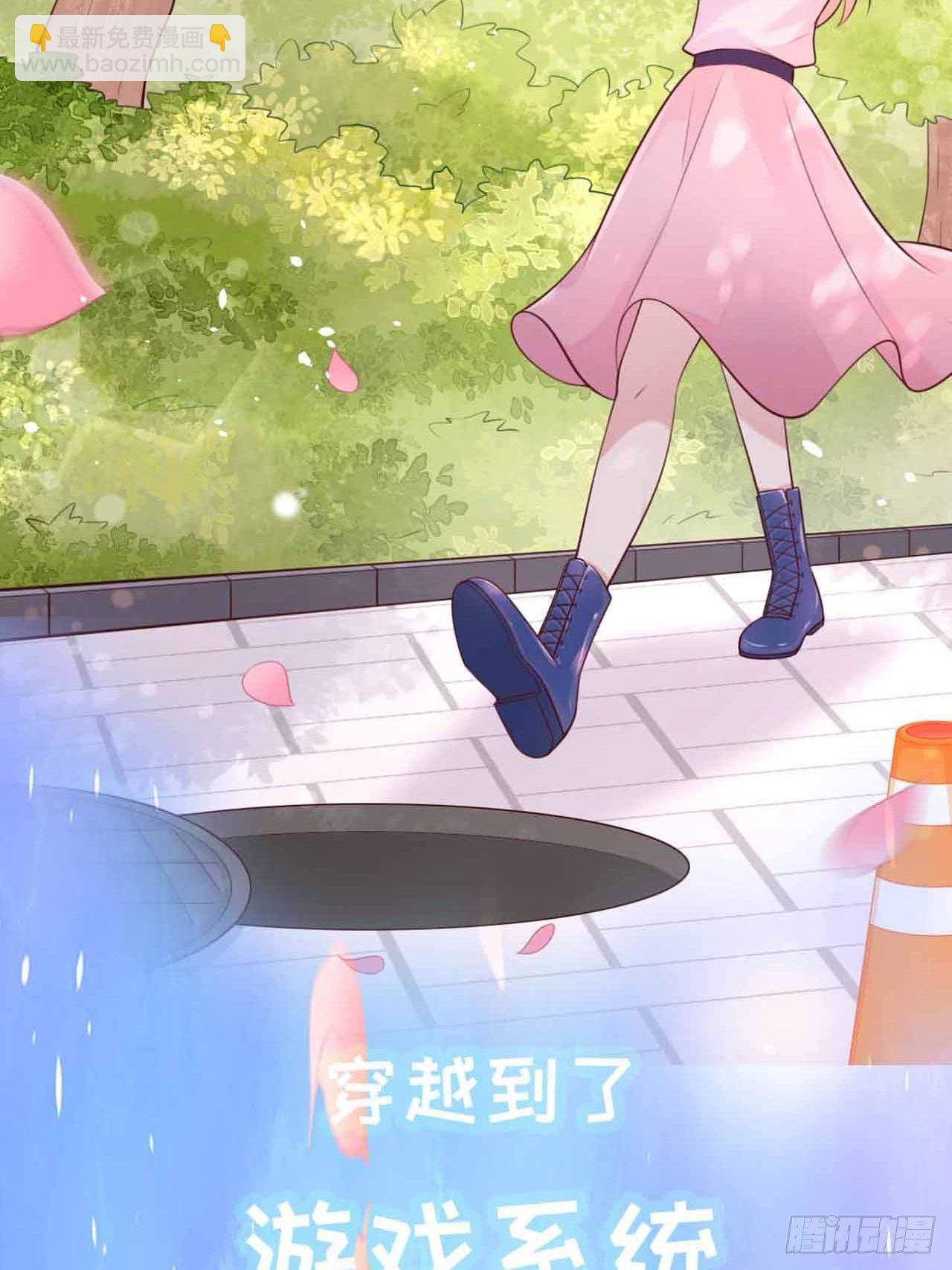 序章-第2话