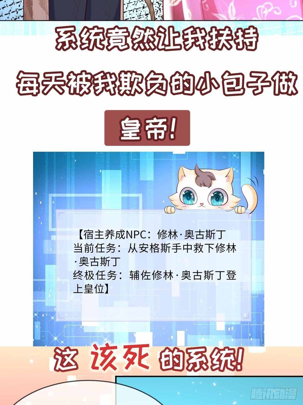 序章-第2话