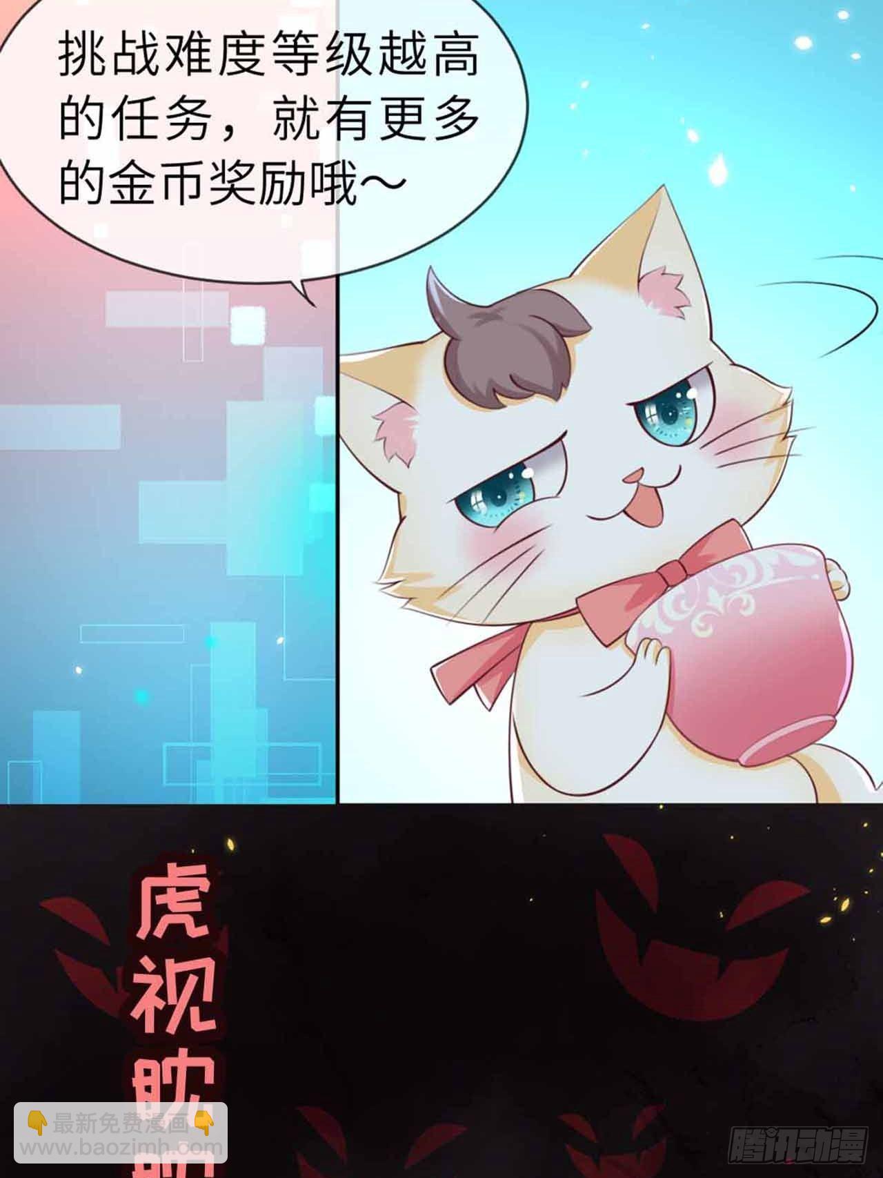 序章-第2话
