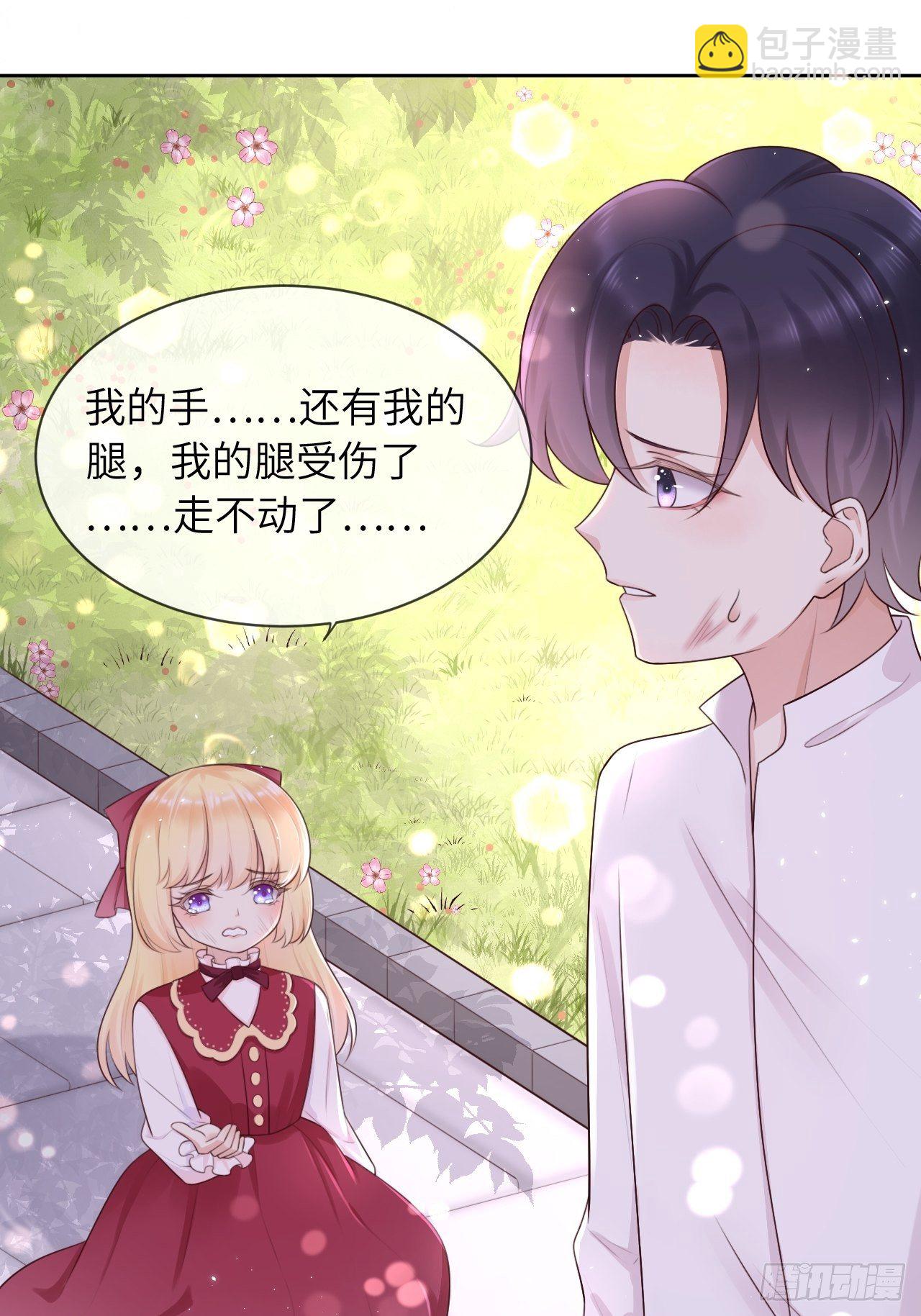 第10话 系统的惩罚-第12话