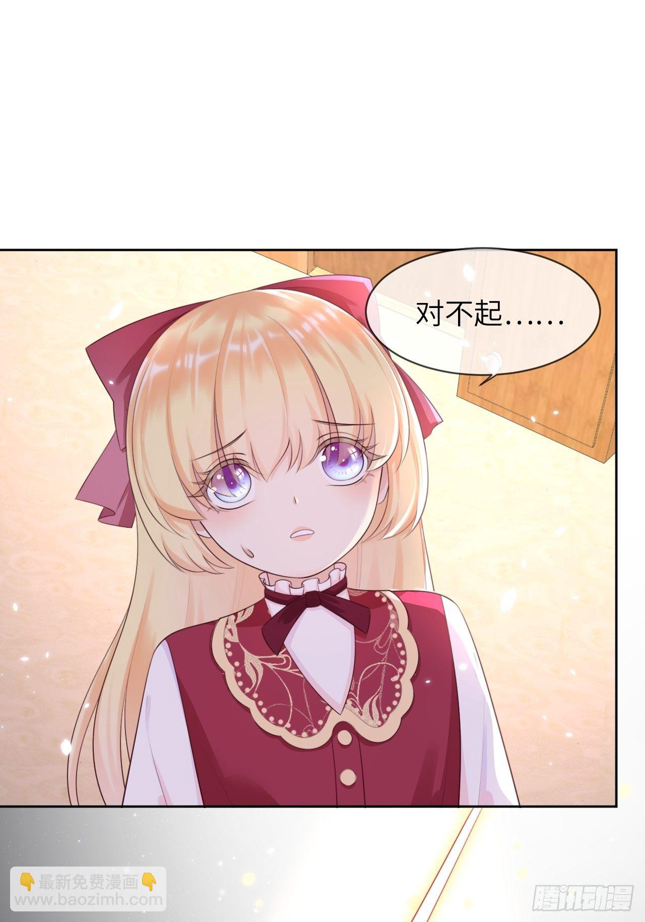 第10话 系统的惩罚-第12话