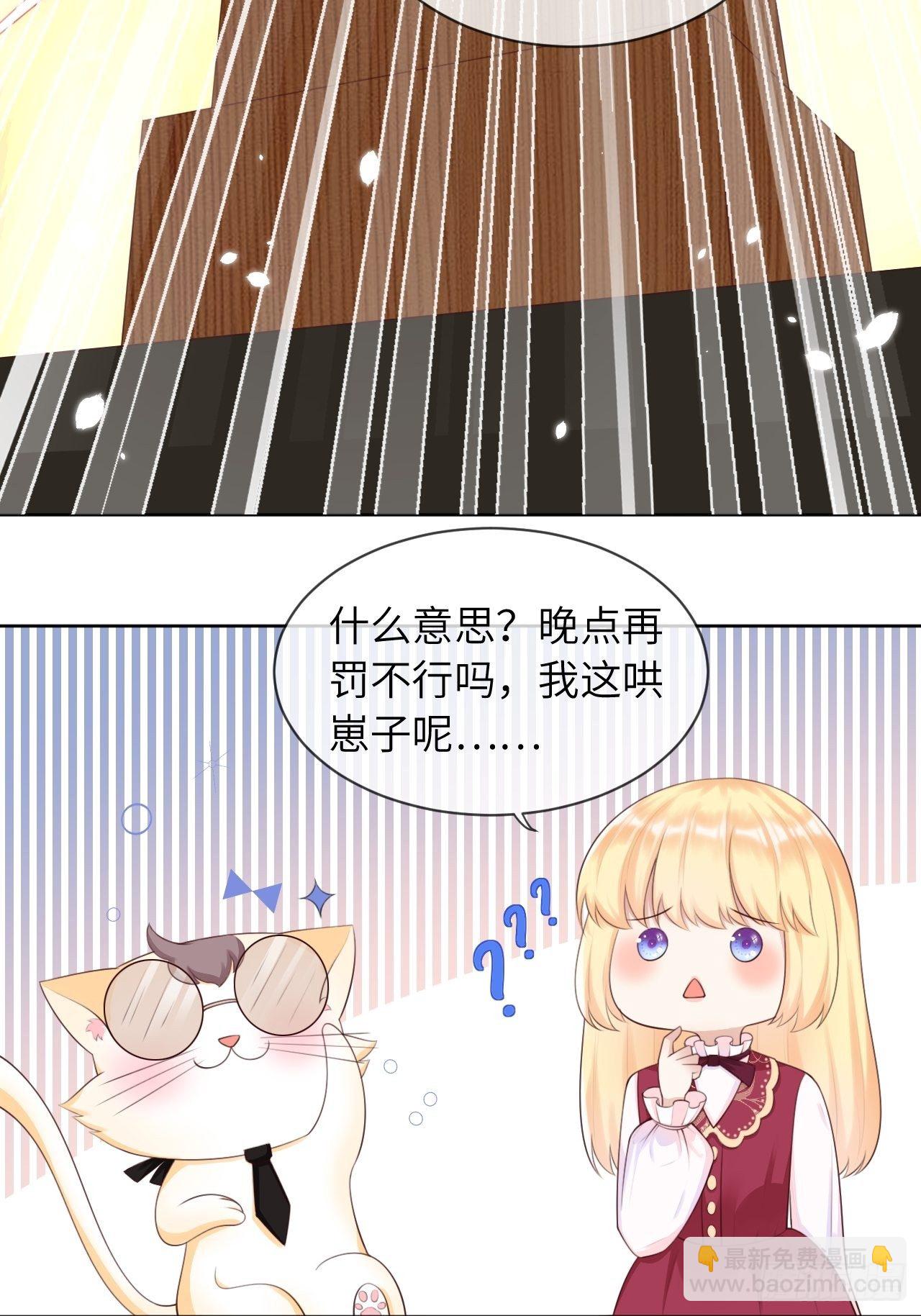 第10话 系统的惩罚-第12话