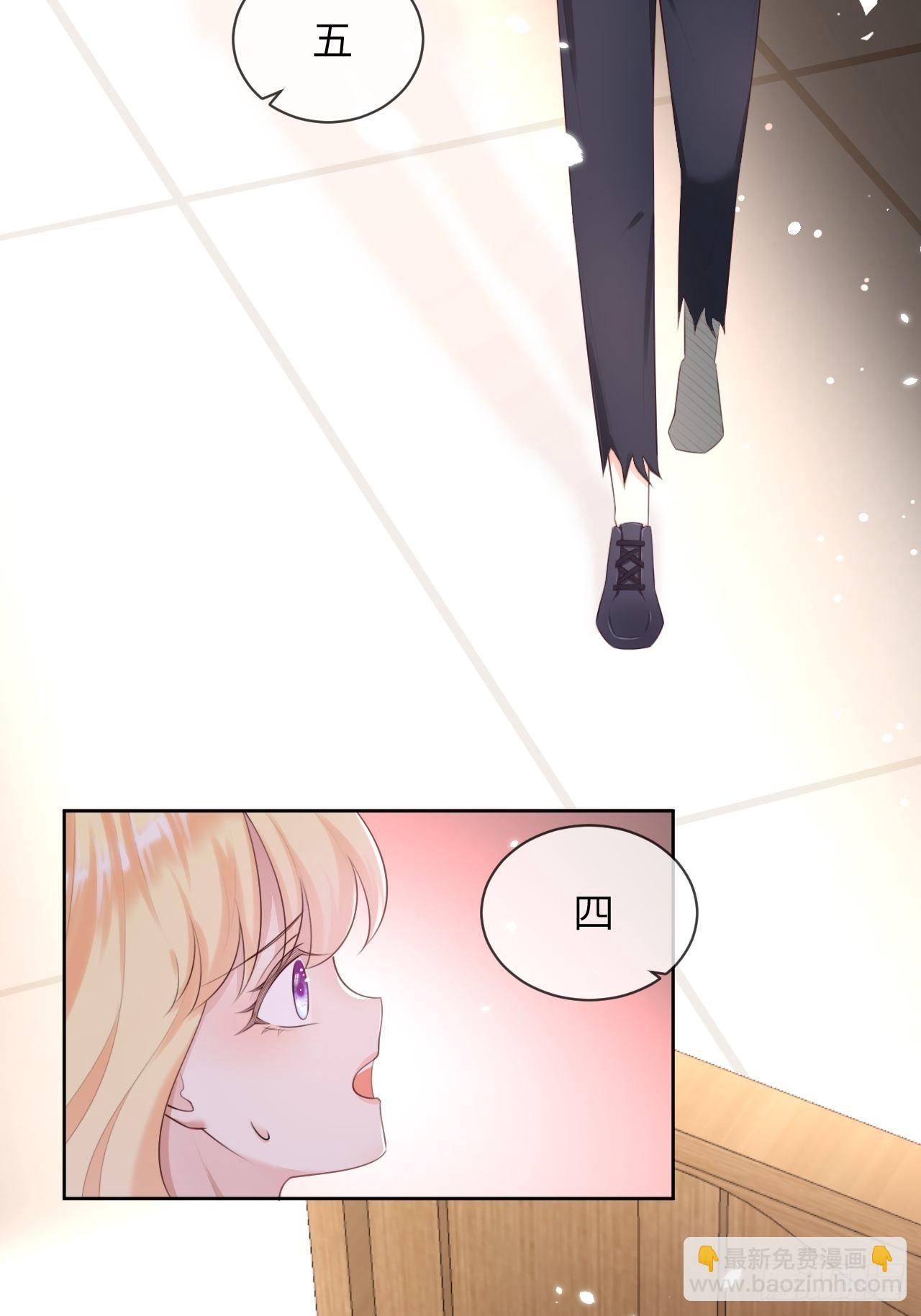 第10话 系统的惩罚-第12话