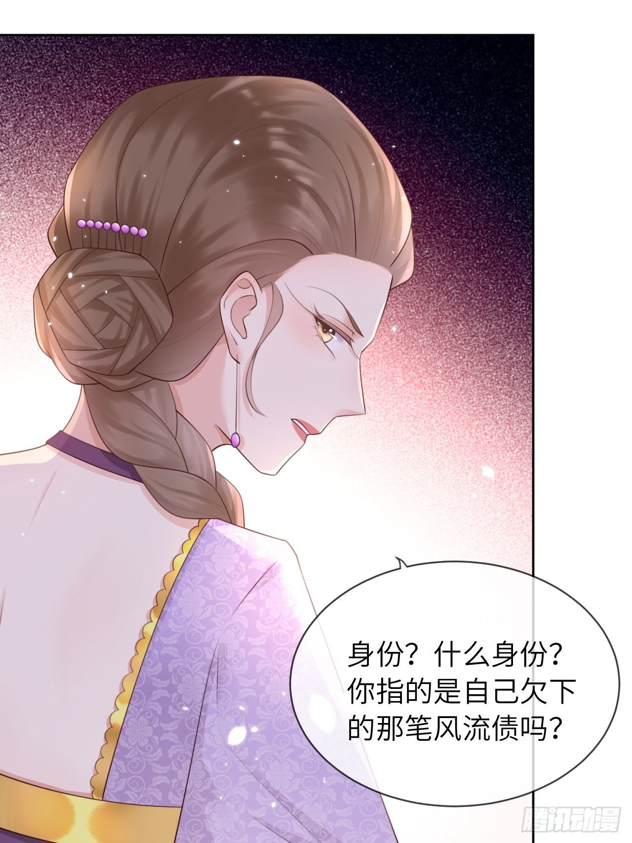 第12话 陪小姐上学？！-第14话