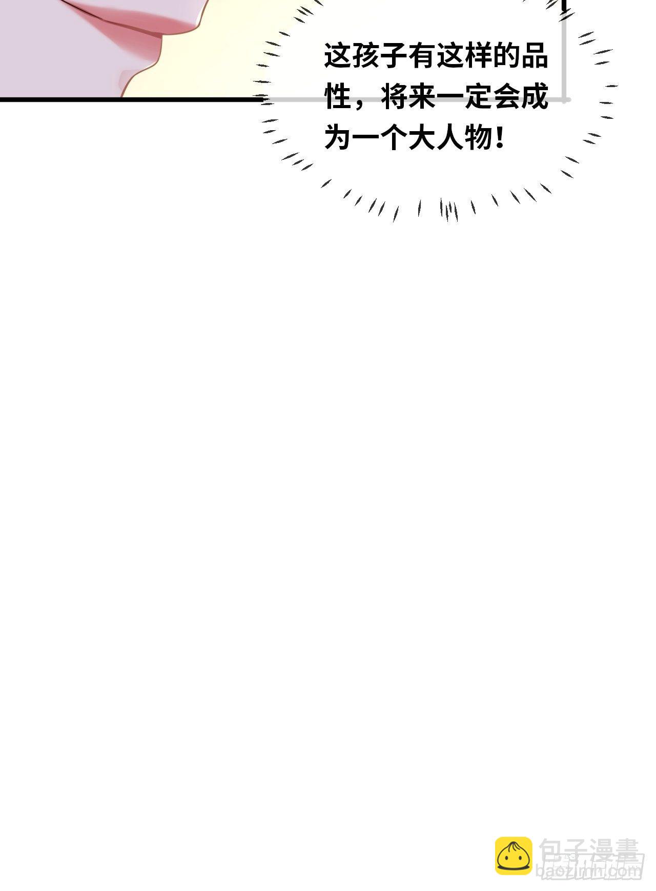 第14话 是你先来救的我-第16话