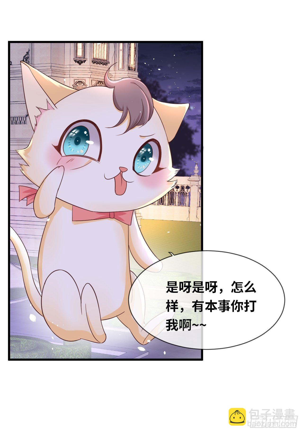 第14话 是你先来救的我-第16话