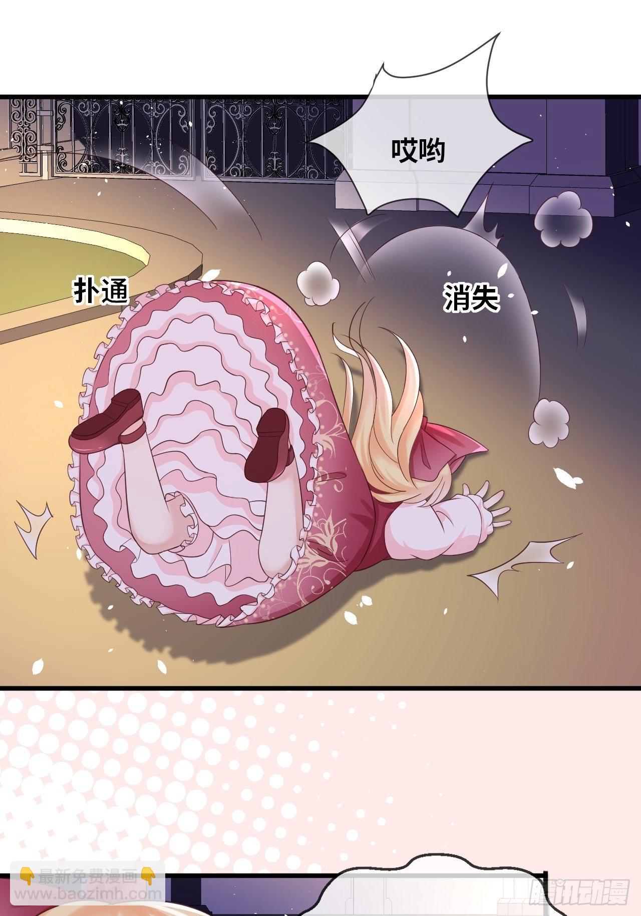 第14话 是你先来救的我-第16话