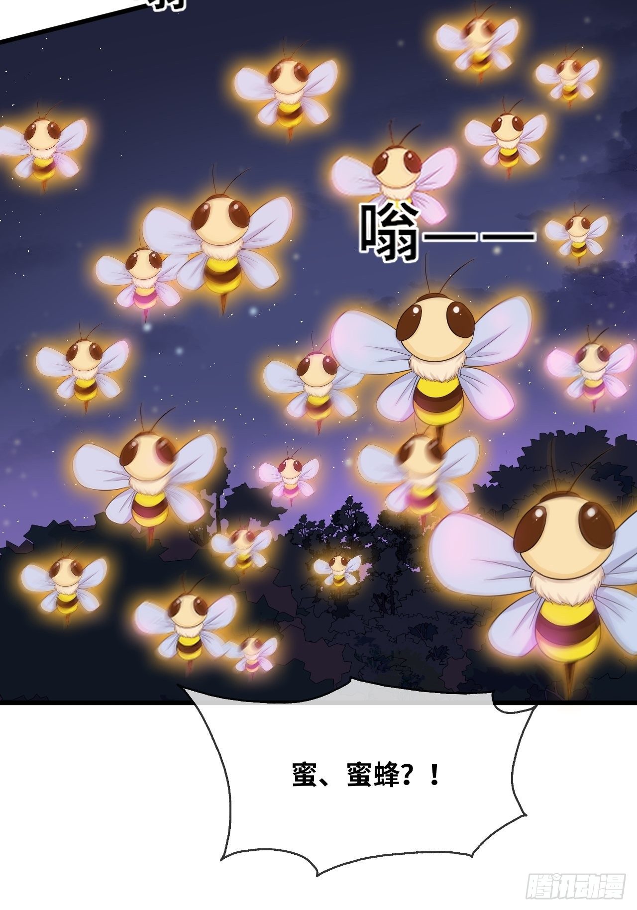 第14话 是你先来救的我-第16话