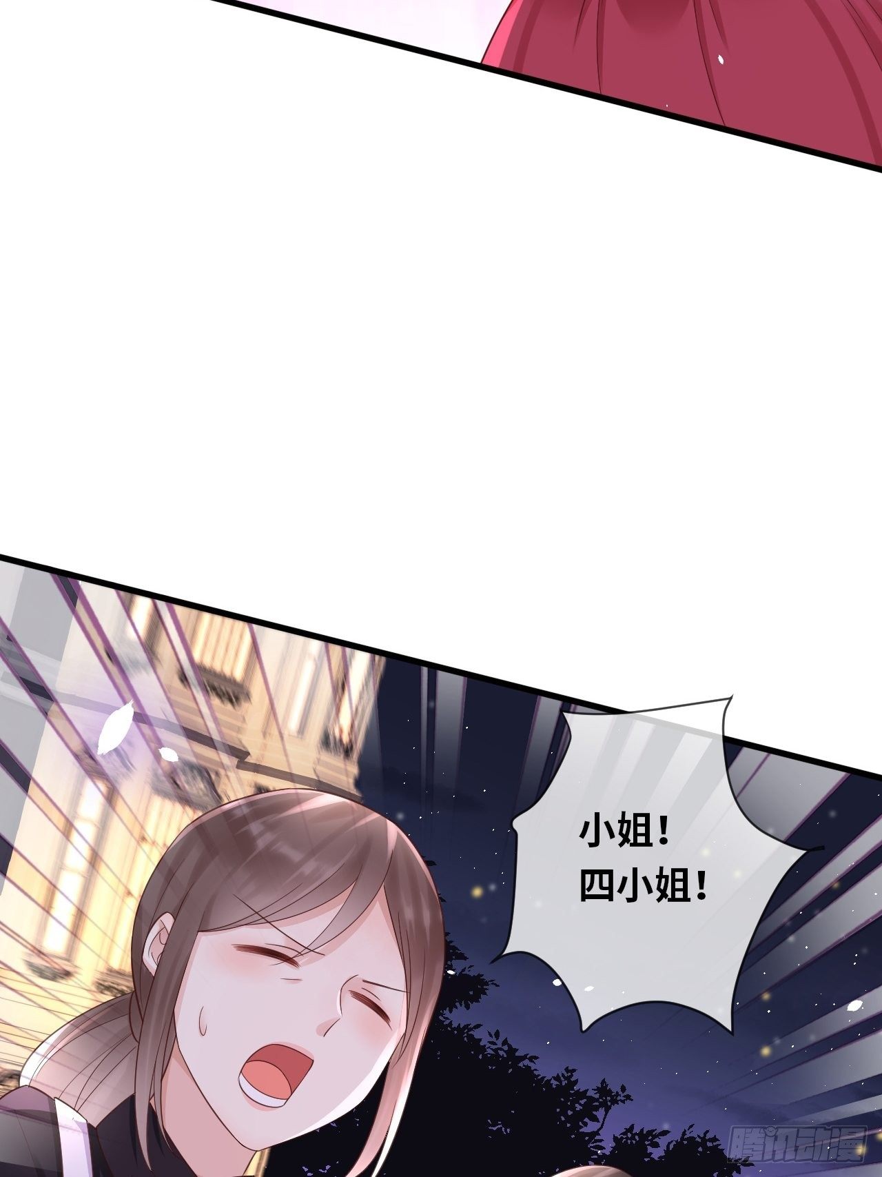 第14话 是你先来救的我-第16话