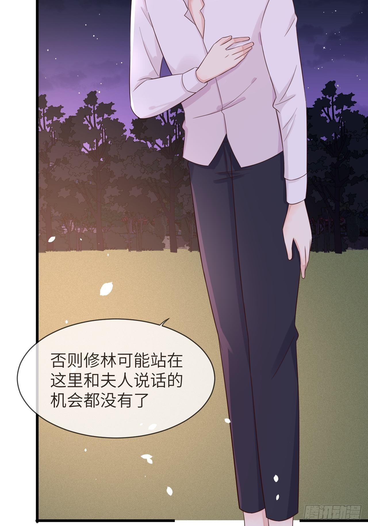 第14话 是你先来救的我-第16话
