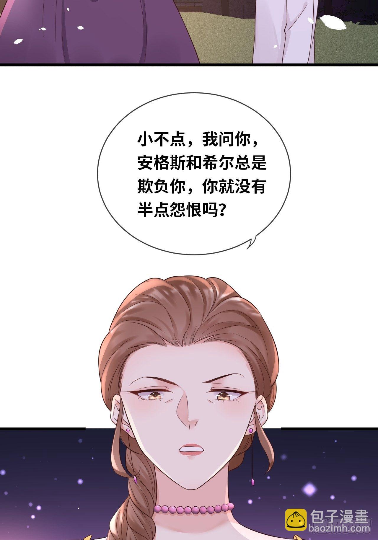 第14话 是你先来救的我-第16话