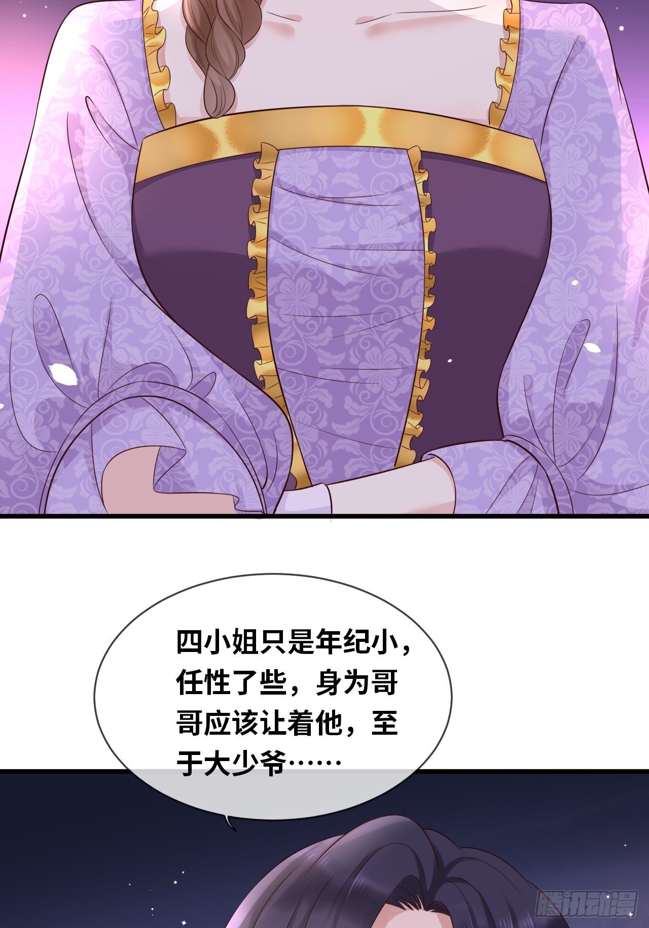第14话 是你先来救的我-第16话