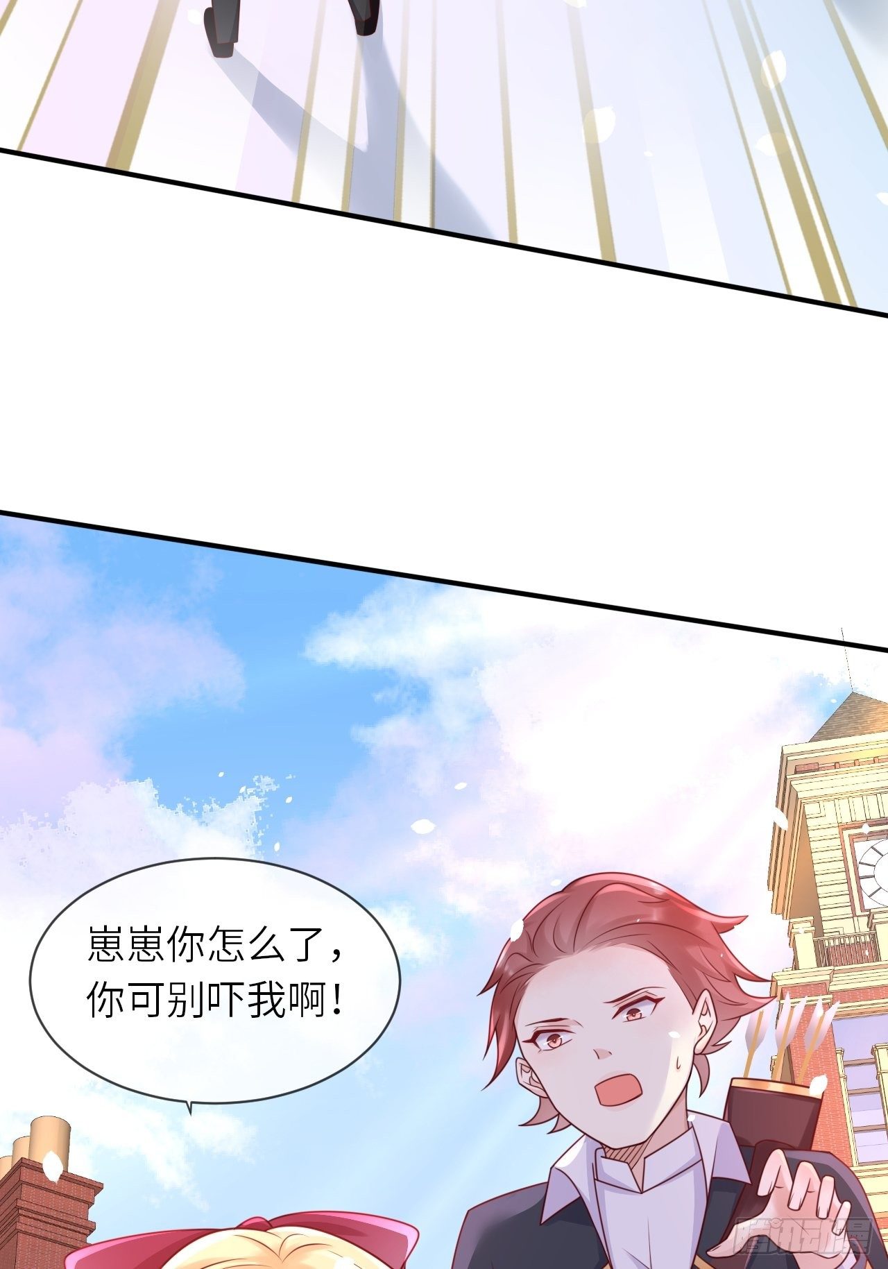 第16话 中毒-第18话