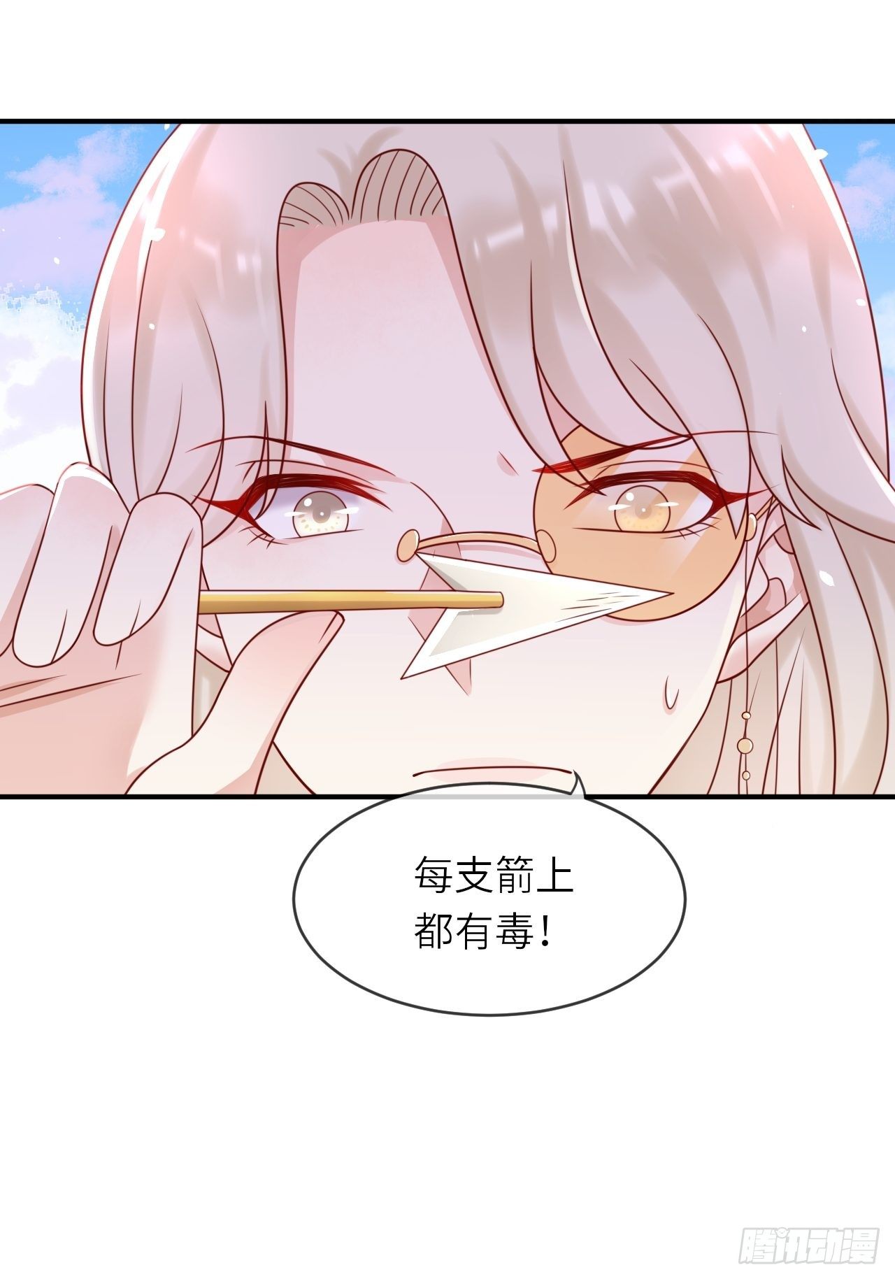 第16话 中毒-第18话