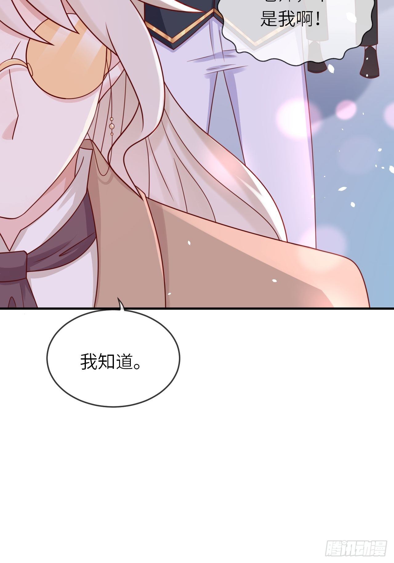 第16话 中毒-第18话