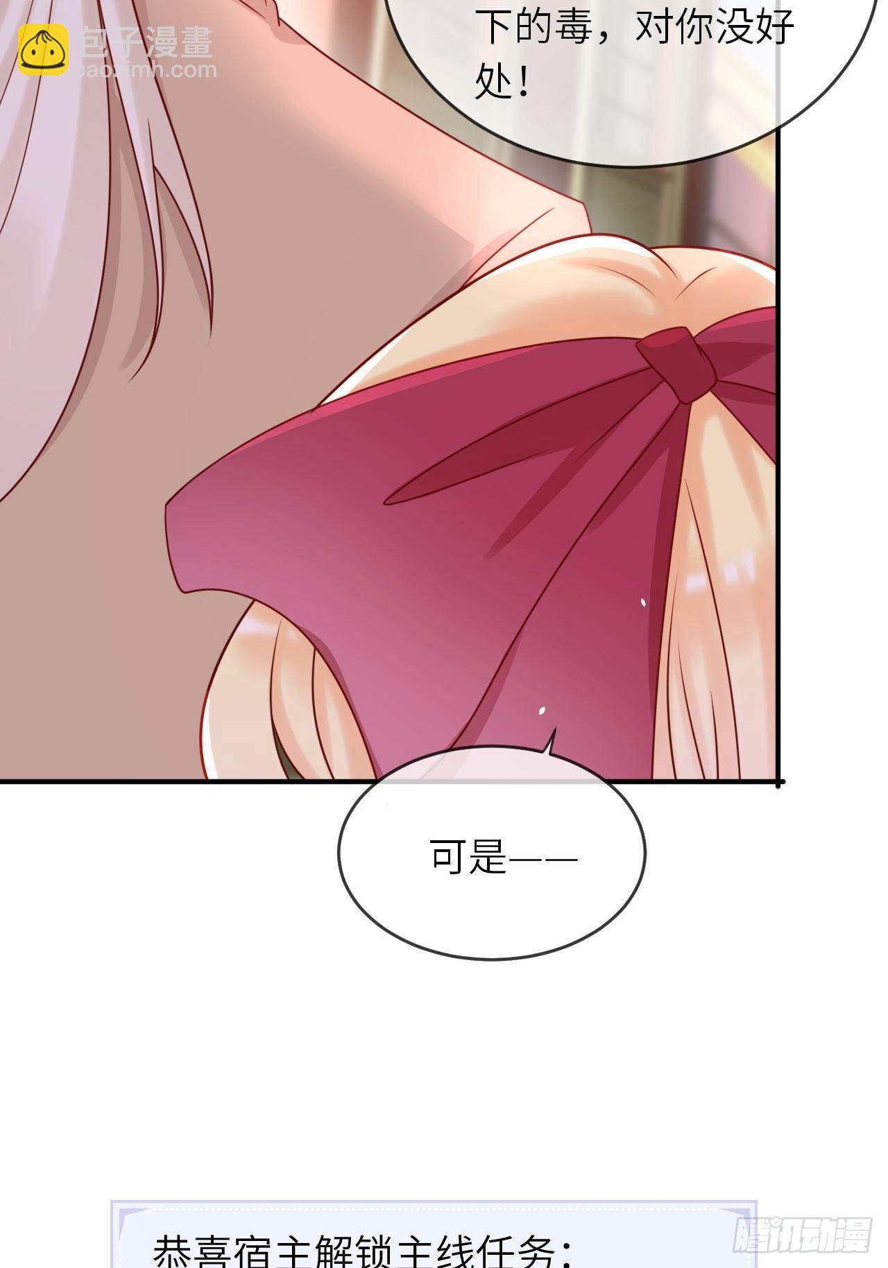 第16话 中毒-第18话