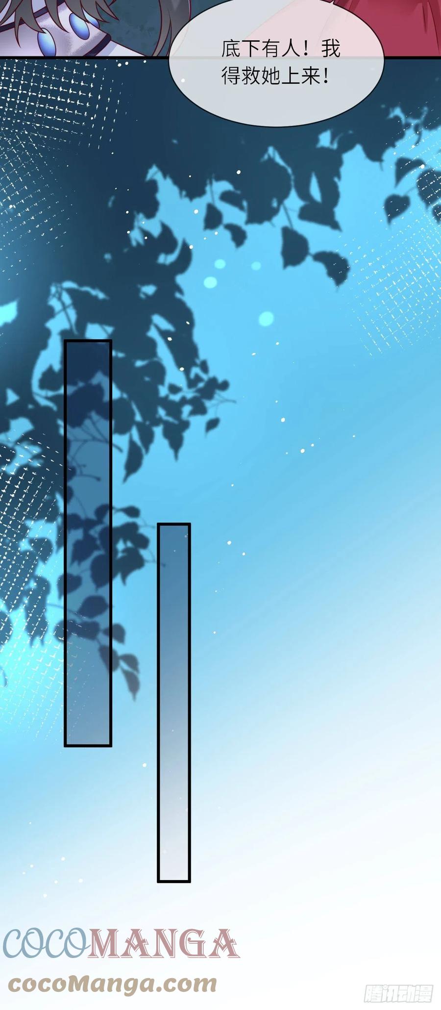 第18话 井底的女人(1/2)-第20话