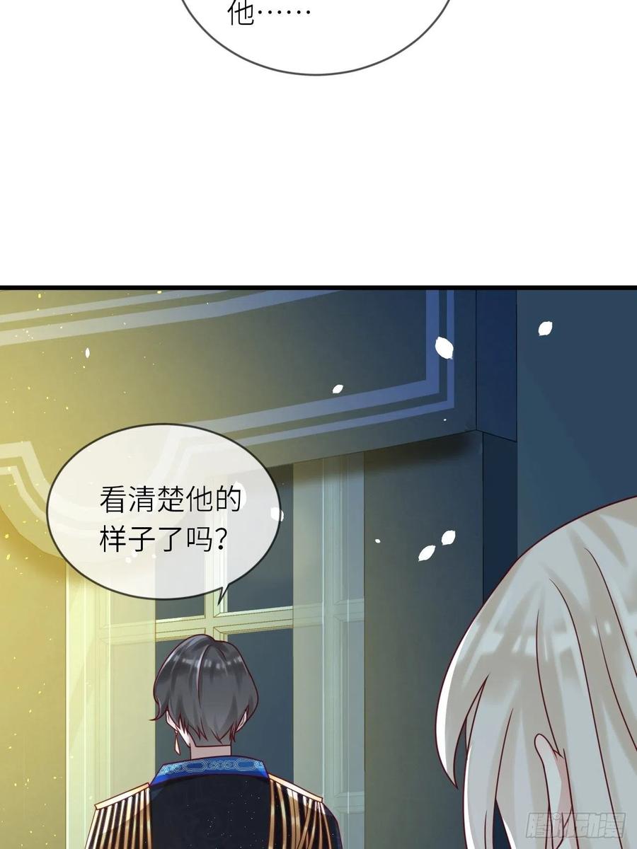 第18话 井底的女人(1/2)-第20话