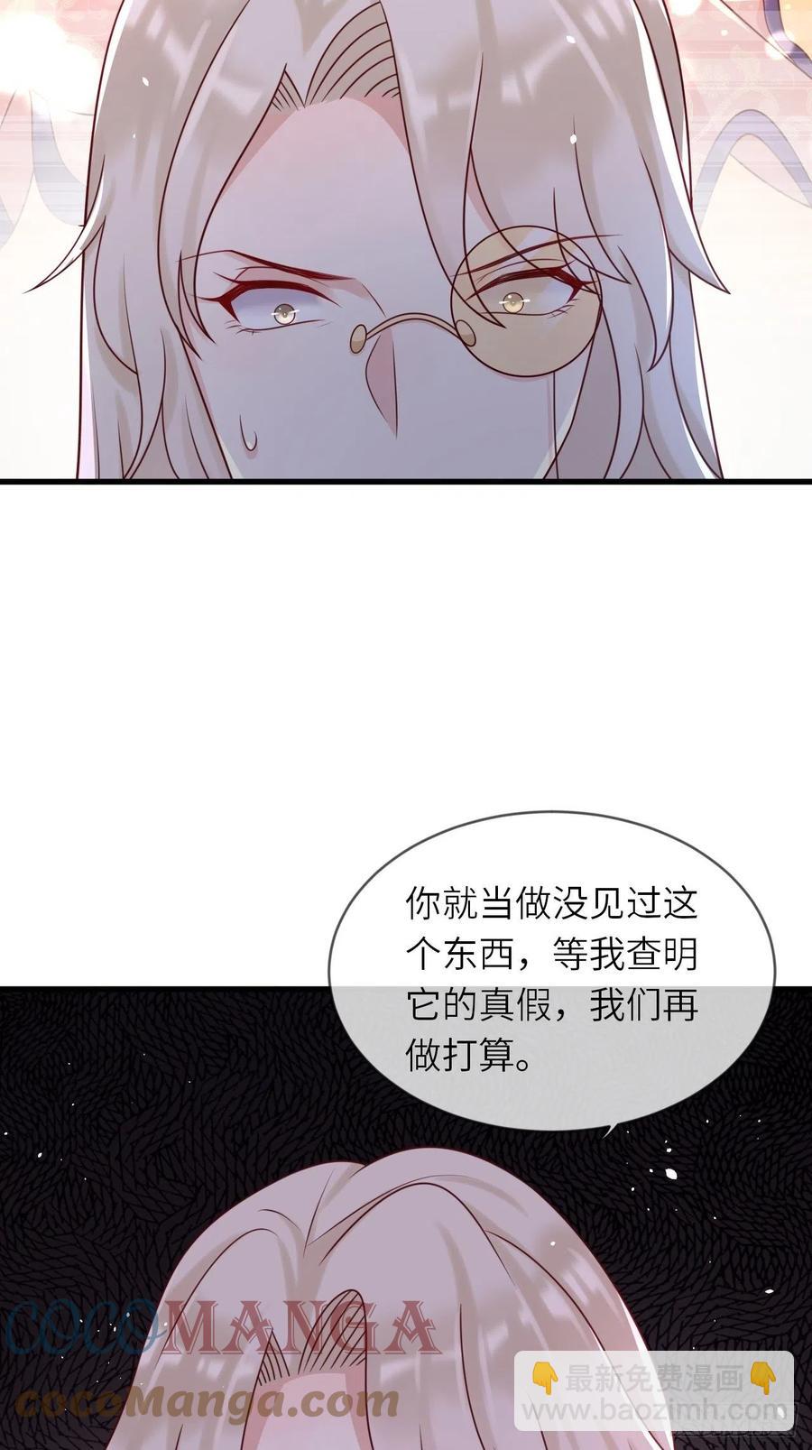 第18话 井底的女人(1/2)-第20话