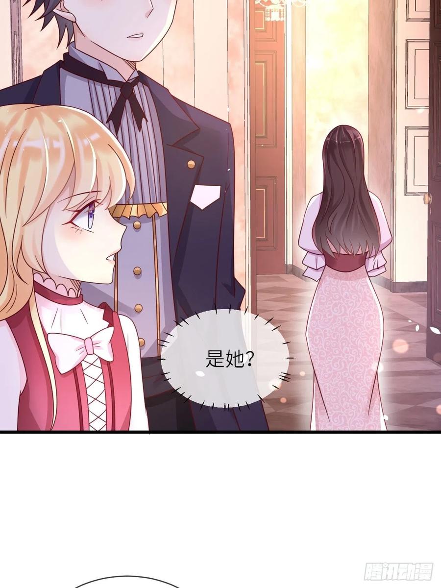 第22话 二皇子出场-第24话