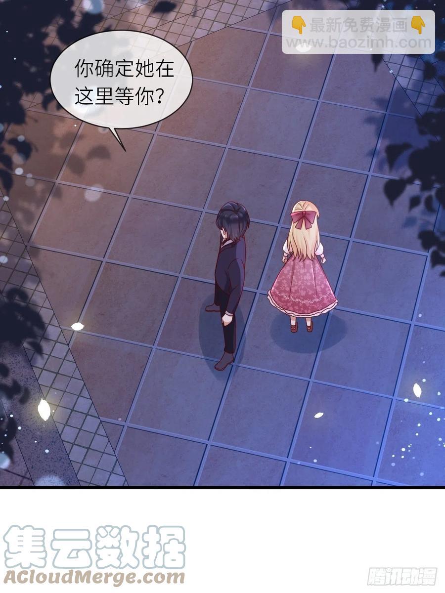 第22话 二皇子出场-第24话
