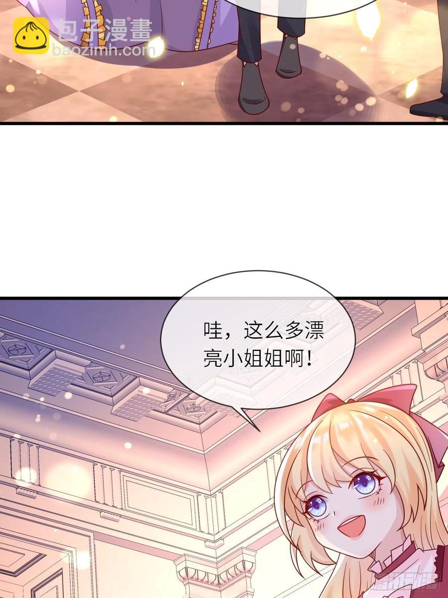第22话 二皇子出场-第24话