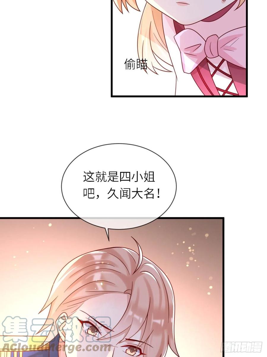 第22话 二皇子出场-第24话