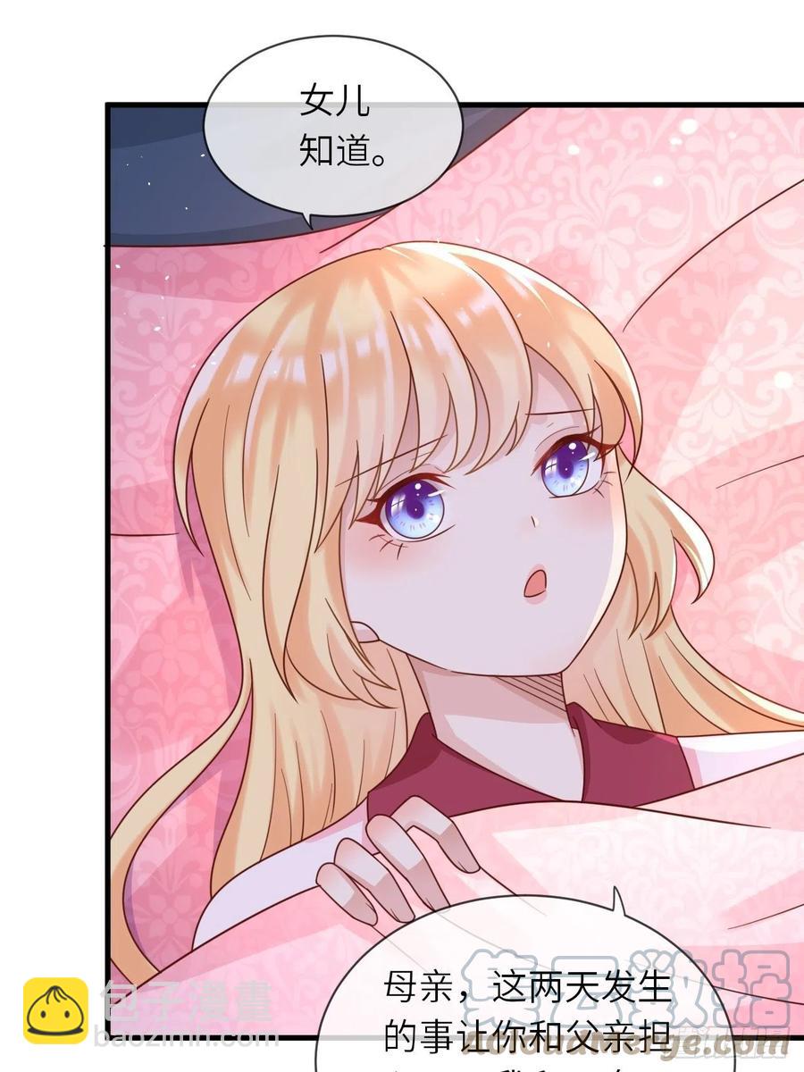 第24话 新的任务-第26话