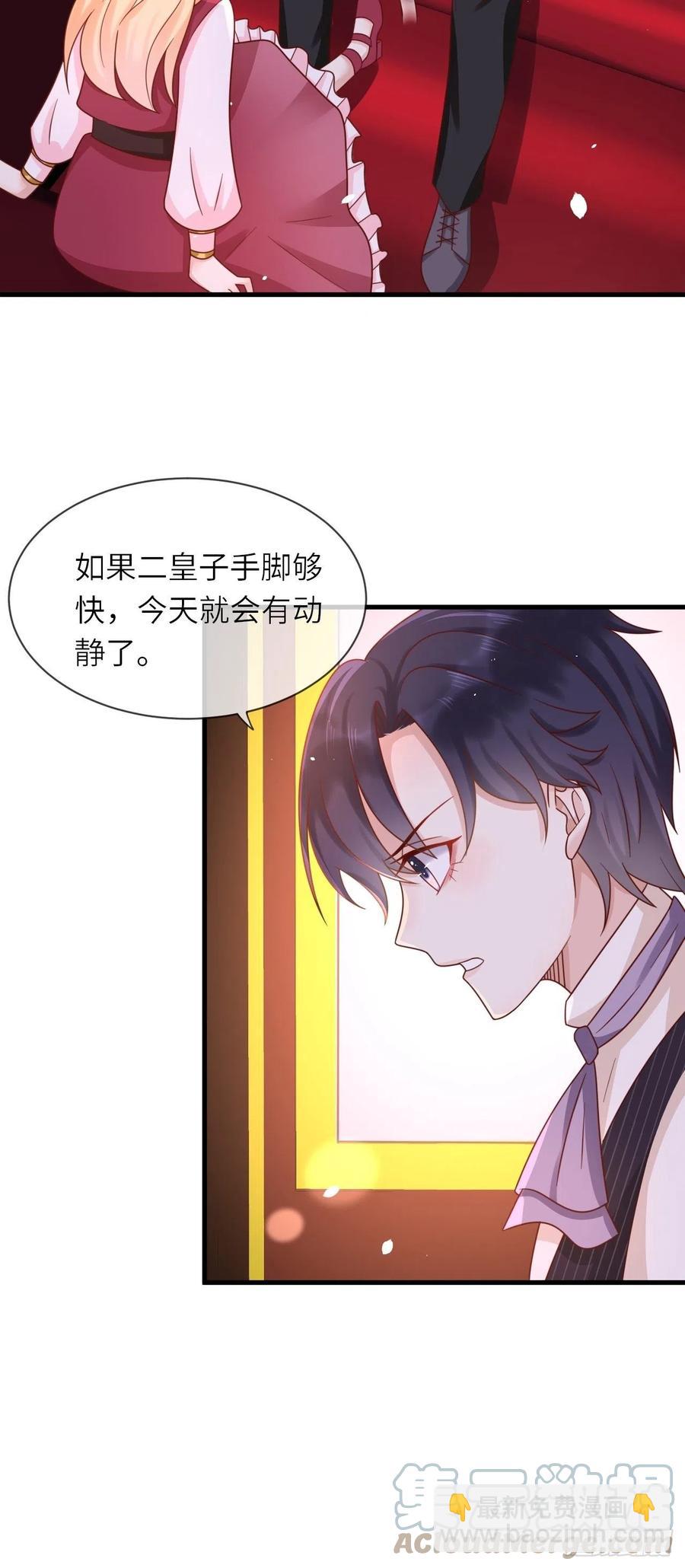 第24话 新的任务-第26话