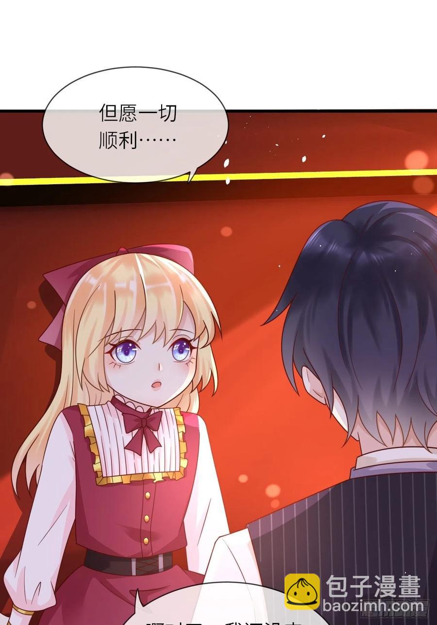 第24话 新的任务-第26话
