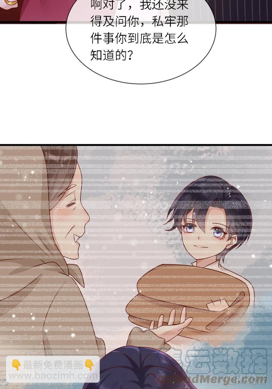 第24话 新的任务-第26话