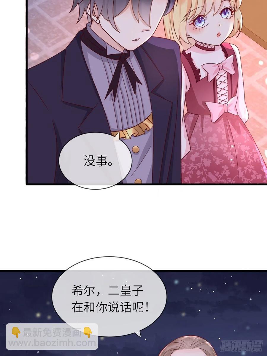 第24话 新的任务-第26话