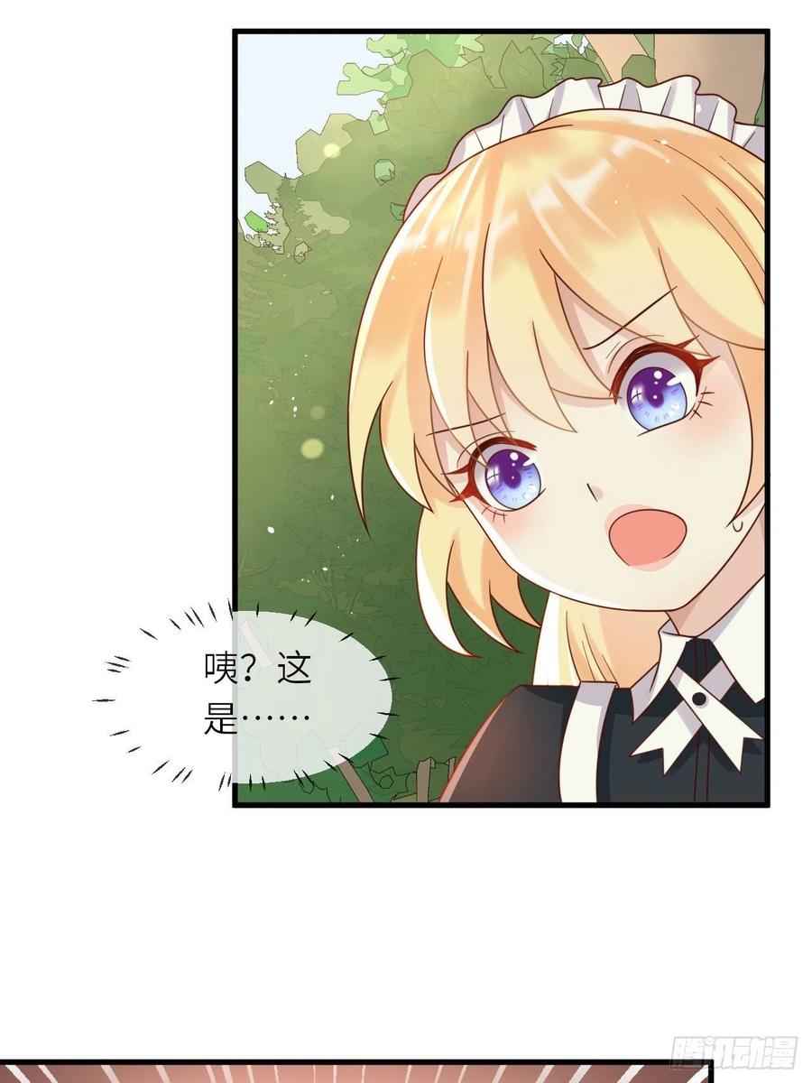 第26话 一鸣惊人-第28话