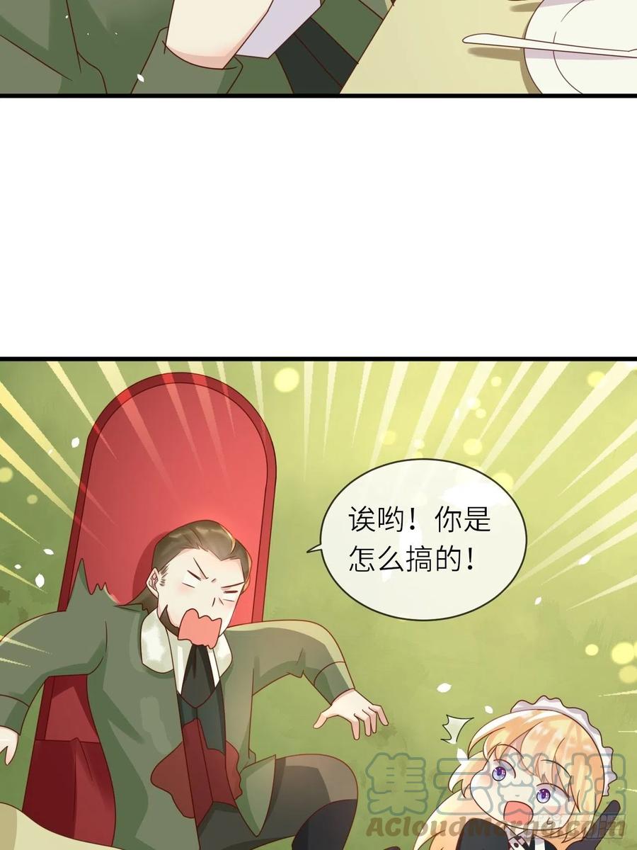第26话 一鸣惊人-第28话