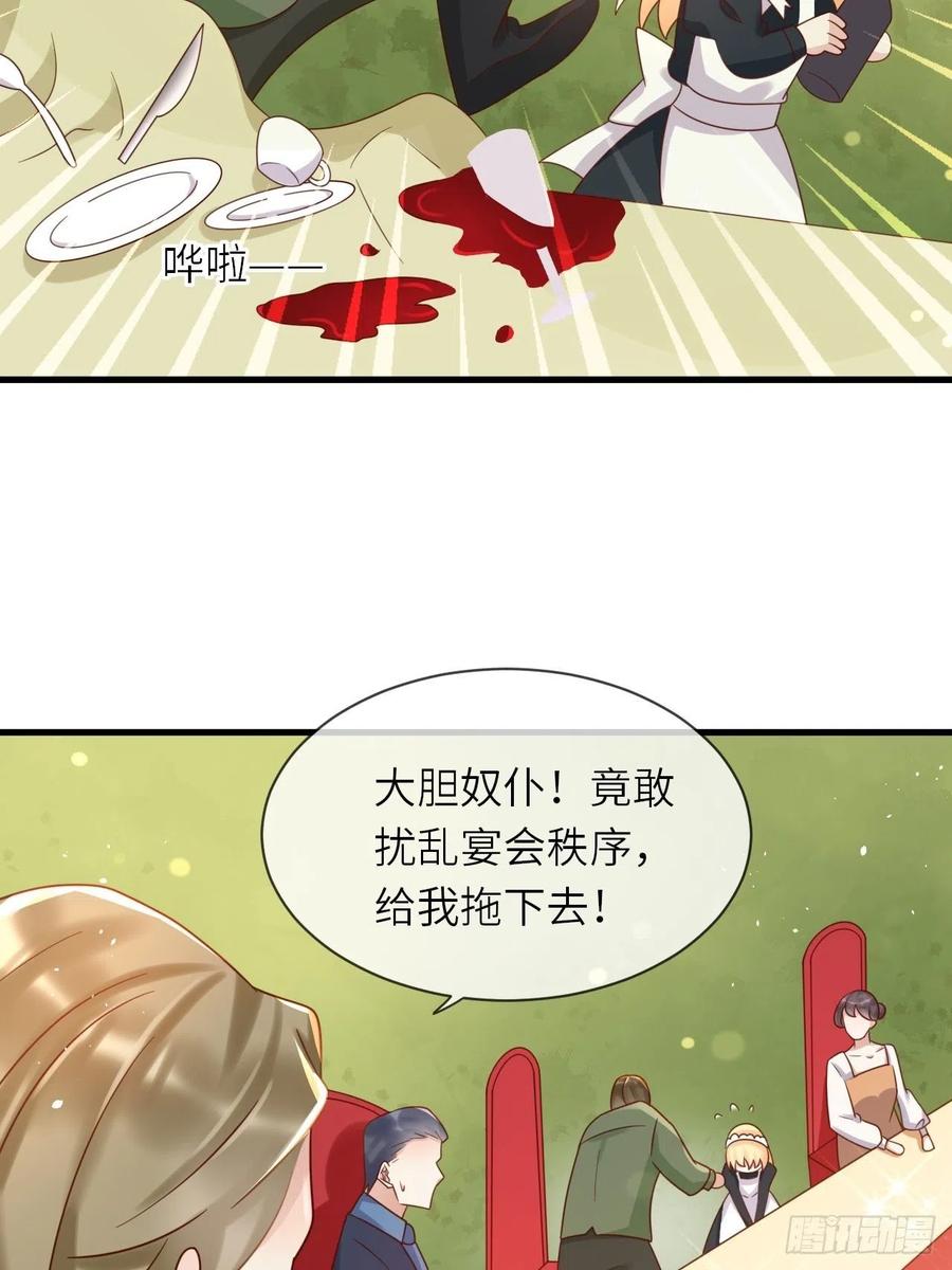 第26话 一鸣惊人-第28话
