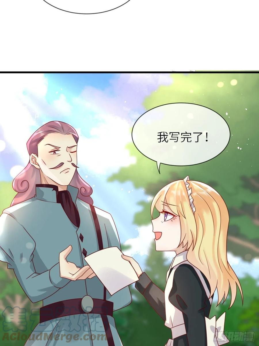第26话 一鸣惊人-第28话