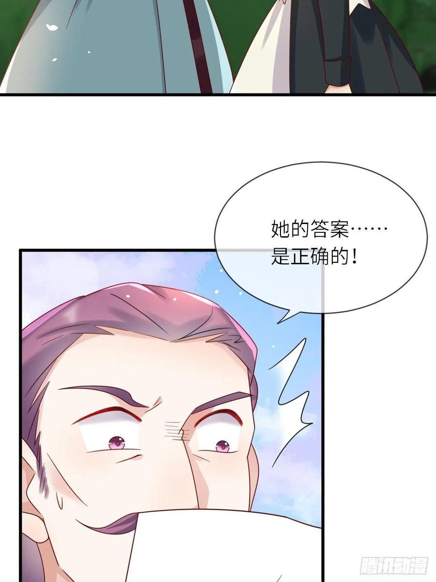 第26话 一鸣惊人-第28话