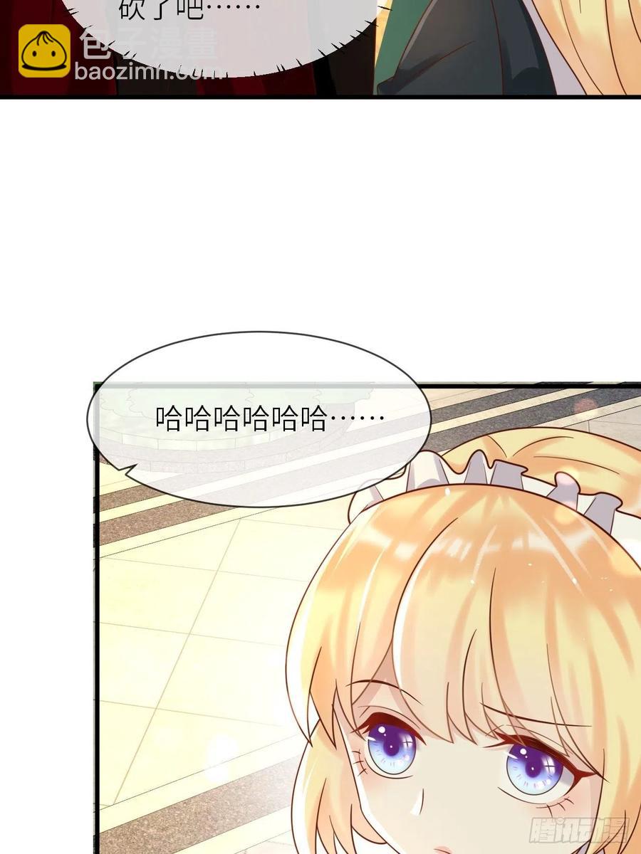 第26话 一鸣惊人-第28话